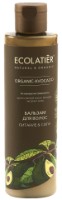 Balsam de păr Ecolatier Organic Avocado 250ml imaginea #1 — magazin online Desire.md