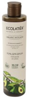 Gel de duș Ecolatier Organic Avocado 350ml imaginea #1 — magazin online Desire.md