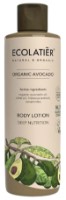 Loțiune de corp Ecolatier Organic Avocado Lotion 250ml imaginea #1 — magazin online Desire.md