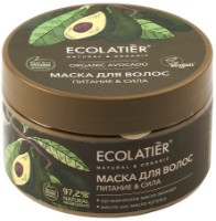 Маска для волос Ecolatier Organic Avocado Mask 250ml фото №1 — интернет-магазин Desire.md