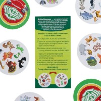 Настольная игра Las Igras Дуббль. Животные (2579447) фото №4 — интернет-магазин Desire.md