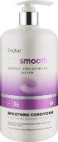 Кондиционер для волос Erayba Bio Smooth BS16 1000ml