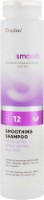 Шампунь для волос Erayba Bio Smooth Shampoo 250ml