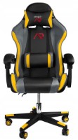 Геймерское кресло Jumi Aragon CM-439962 Black/Yellow/Gray фото №1 — интернет-магазин Desire.md