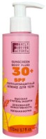 Fluid de protecție solară Family Forever Sunscreen SPF30 170ml imaginea #1 — magazin online Desire.md