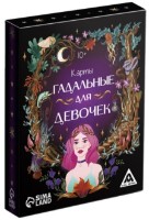 Joc educativ de masa Las Igras Карты таро для девочек (3575179) imaginea #1 — magazin online Desire.md