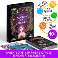 Joc educativ de masa Las Igras Карты таро для девочек (3575179) imaginea #3 — magazin online Desire.md