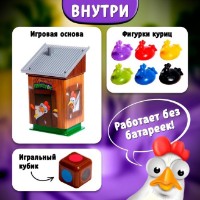 Joc educativ de masa Las Igras Куриный переполох (3289257) imaginea #2 — magazin online Desire.md