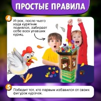 Joc educativ de masa Las Igras Куриный переполох (3289257) imaginea #6 — magazin online Desire.md