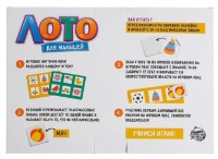 Настольная игра Las Igras Лото Для малышей (5395816) фото №4 — интернет-магазин Desire.md