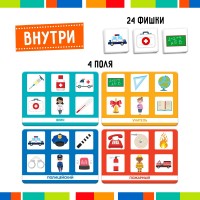 Настольная игра Las Igras Лото. Профессии (5395812) фото №2 — интернет-магазин Desire.md