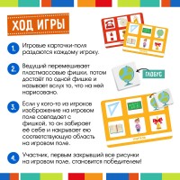 Настольная игра Las Igras Лото. Профессии (5395812) фото №3 — интернет-магазин Desire.md