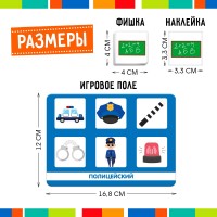 Настольная игра Las Igras Лото. Профессии (5395812) фото №4 — интернет-магазин Desire.md