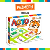 Настольная игра Las Igras Лото. Профессии (5395812) фото №5 — интернет-магазин Desire.md