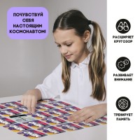 Joc educativ de masa Las Igras Мемо. Космос (9491137) imaginea #4 — magazin online Desire.md
