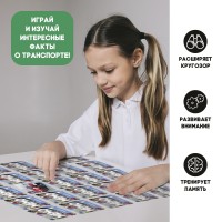 Настольная игра Las Igras Мемо. Транспорт (9934008) фото №4 — интернет-магазин Desire.md
