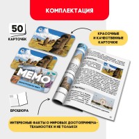Joc educativ de masa Las Igras Мемо. Экскурсия по миру (9491136) imaginea #2 — magazin online Desire.md