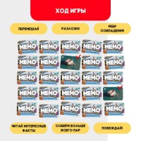 Joc educativ de masa Las Igras Мемо. Экскурсия по миру (9491136) imaginea #3 — magazin online Desire.md