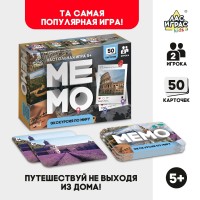 Joc educativ de masa Las Igras Мемо. Экскурсия по миру (9491136) imaginea #5 — magazin online Desire.md