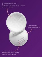 Garnituri de alăptare Philips Avent 100pcs (SCF254/13) imaginea #3 — magazin online Desire.md