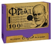 Настольная игра Las Igras О, мой Фрейд (7153855) фото №1 — интернет-магазин Desire.md