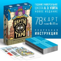 Joc educativ de masa Las Igras Обучающая колода (4550986) imaginea #4 — magazin online Desire.md
