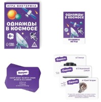 Joc educativ de masa Las Igras Однажды в космосе (4624528) imaginea #2 — magazin online Desire.md