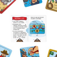 Настольная игра Las Igras Пиратская служба доставки (4064845) фото №3 — интернет-магазин Desire.md