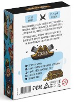 Настольная игра Las Igras Пиратская служба доставки (4064845) фото №4 — интернет-магазин Desire.md