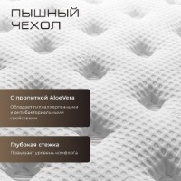 Ортопедический матрас Oskar Aloe Vera 90x200x30 фото №6 — интернет-магазин Desire.md