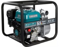 Motopompa Konner&Sohnen KS50 imaginea #7 — magazin online Desire.md