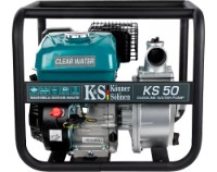 Motopompa Konner&Sohnen KS50 imaginea #9 — magazin online Desire.md