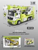 Машина ChiToys 96698 фото №2 — интернет-магазин Desire.md