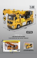 Mașină ChiToys 996759 imaginea #2 — magazin online Desire.md