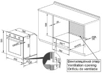 Электрический духовой шкаф Fabiano FBO 540 Lux Champagne фото №3 — интернет-магазин Desire.md