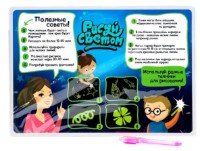 Set de desen pentru copii New World Рисуй светом A3, (F66-A3E) imaginea #2 — magazin online Desire.md