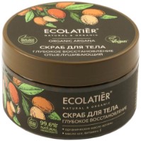 Скраб для тела Ecolatier Organic Argana 300g фото №1 — интернет-магазин Desire.md