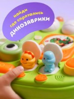 Masa de joc New World (59026-1) imaginea #2 — magazin online Desire.md