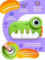 Masa de joc New World (59026-1) imaginea #4 — magazin online Desire.md