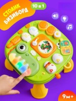 Masa de joc New World (59026-1) imaginea #5 — magazin online Desire.md