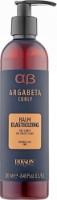 Бальзам для волос Dikson Argabeta Curly Balm 250ml