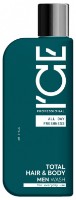 Șampon pentru păr ICE Professional Total Hair & Body 250ml imaginea #1 — magazin online Desire.md