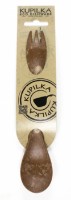 Lingura-furculiță Kupilka Spork 225 Brown (S01K)