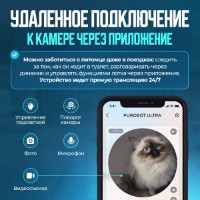 Автомотический лоток для кошек Petkit Purobot Ultra White фото №5 — интернет-магазин Desire.md