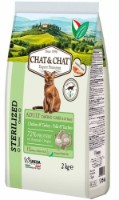 Hrană uscată pentru pisici Gheda Chat & Chat Adult Sterilized White Meat Poulty 2kg