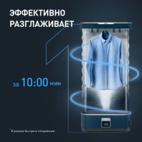 Отпариватель для одежды Tefal YT2020E0 фото №3 — интернет-магазин Desire.md