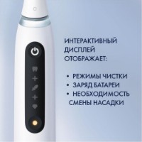 Periuţa de dinţi electrică Oral-B iO 5 Duo Black/Quite White imaginea #3 — magazin online Desire.md