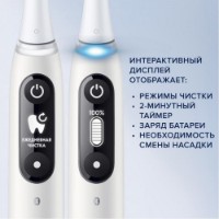 Periuţa de dinţi electrică Oral-B iO 6 White imaginea #2 — magazin online Desire.md