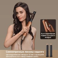 Multistyler Dreame AMF18A imaginea #4 — magazin online Desire.md