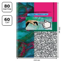 Тетрадь Be Genius Imagine Create Do A4 80p фото №2 — интернет-магазин Desire.md